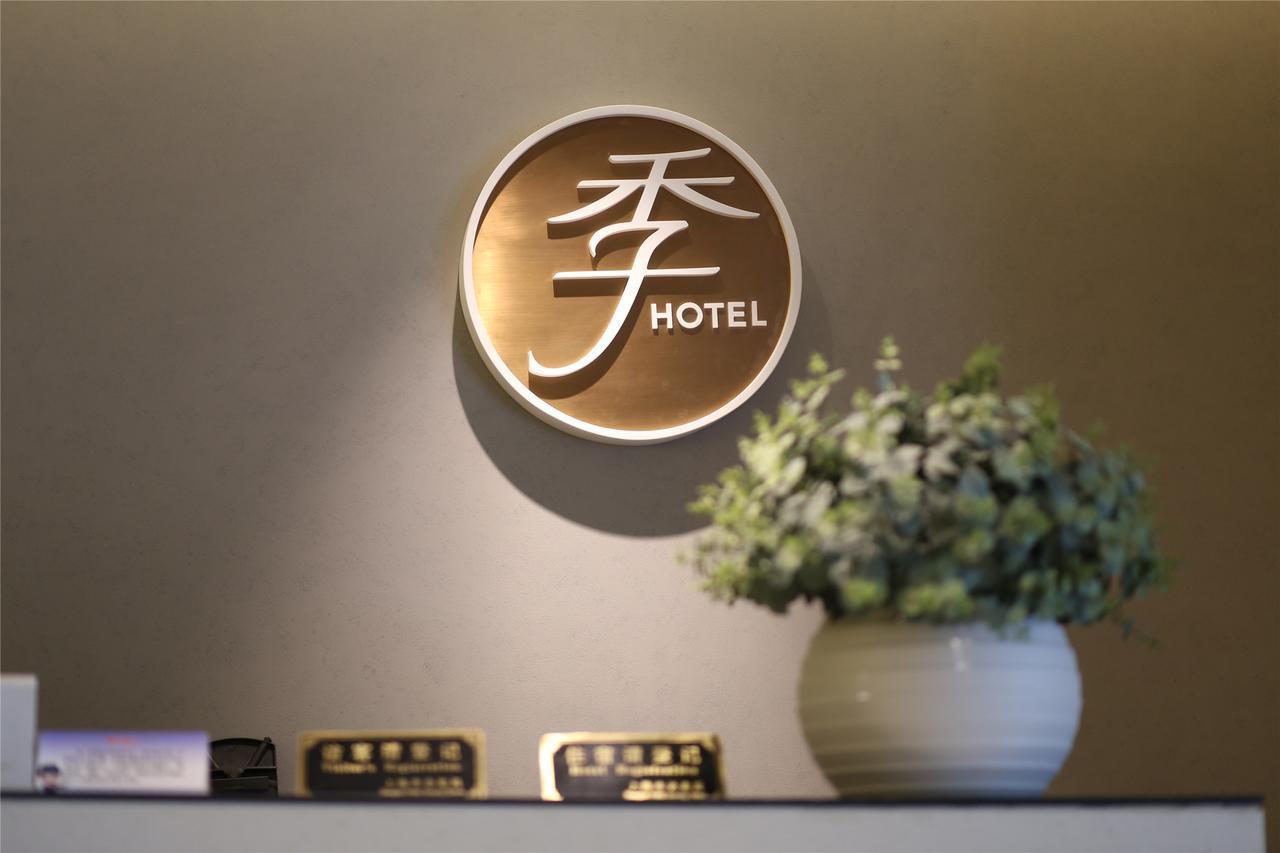 Ji Hotel Beijing Yizhuang Economic And Technological Development Zone Exterior photo